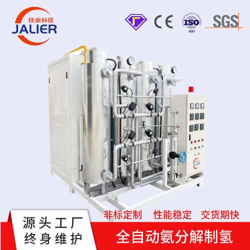 氨分解制氢大型气体纯化圆炉式氨气分解制氢设备厂家供应