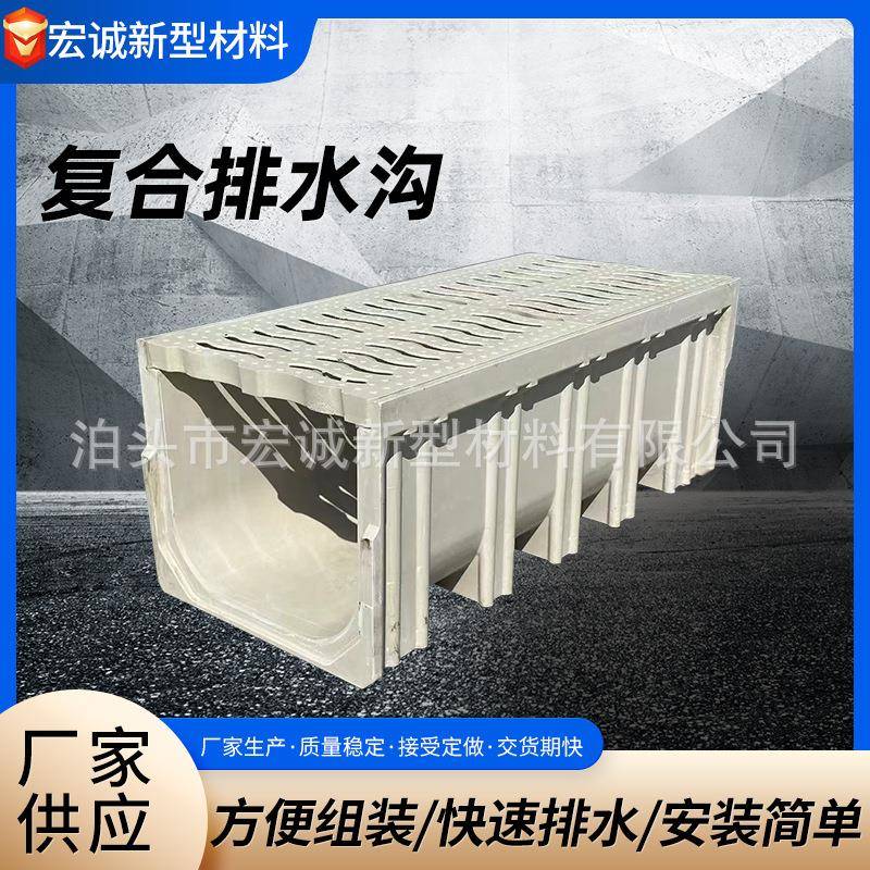线性排水沟u型槽中缝边缝排水沟盖板缝隙式下水道排水板