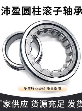 圆柱滚子轴承二类国标NU2216ENU2217ENU2218ENU2219EC3生产厂家