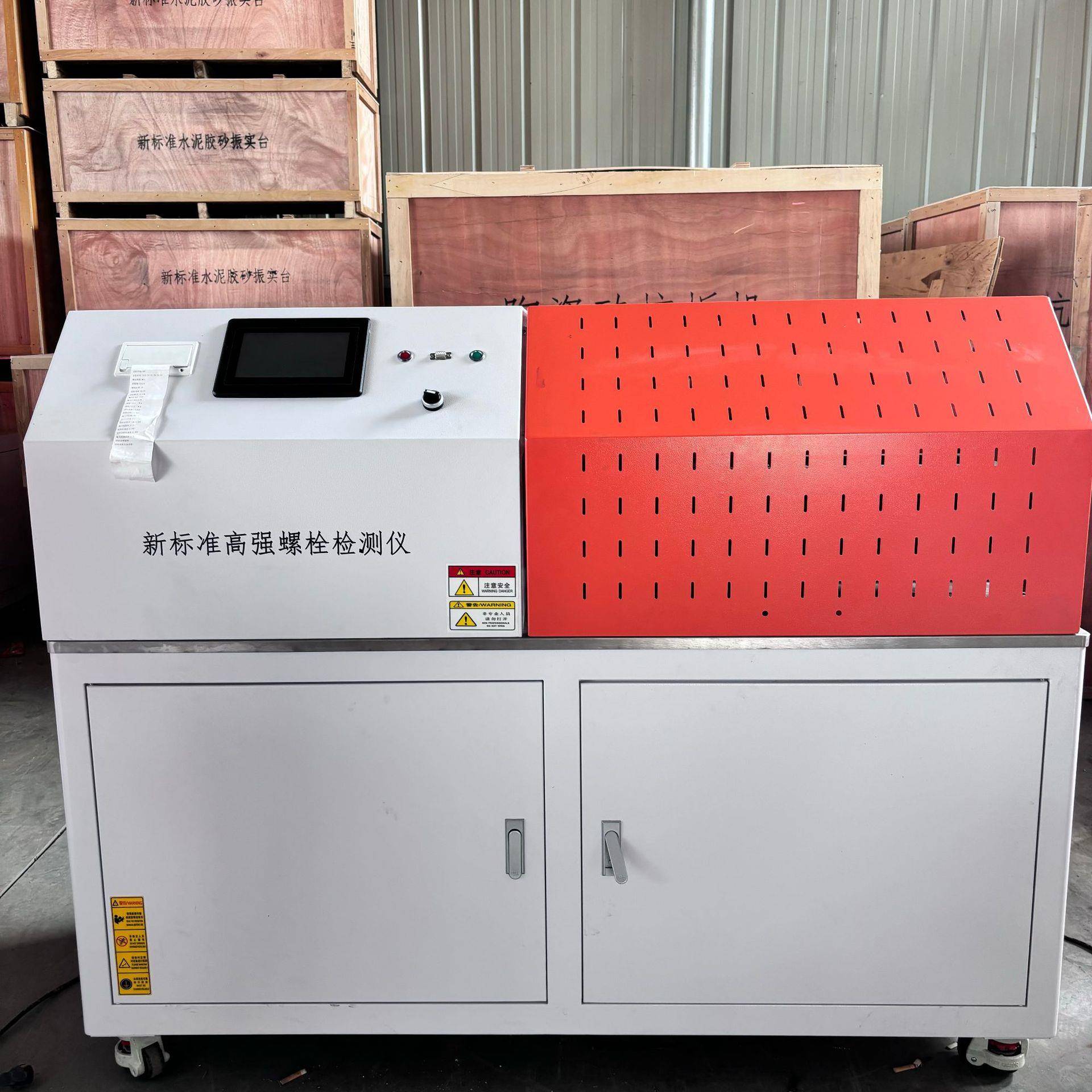 厂家直供GQLS-800新标准高强螺栓检测仪