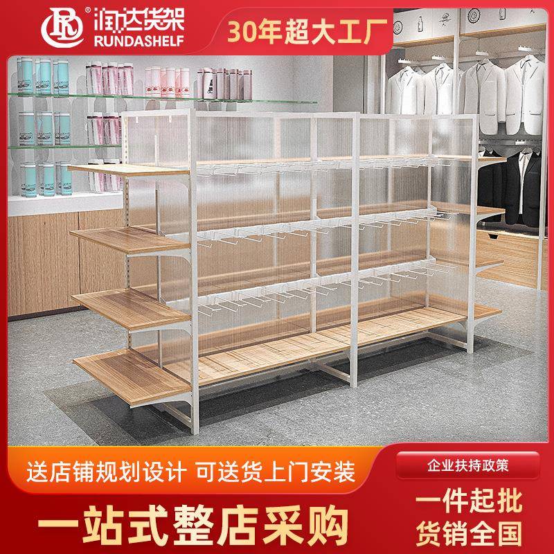 钢木货架名创同款双面中岛精品店化妆品店美妆店零食店便利店货架