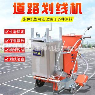 热熔冷喷划线机路面停车场画线油漆单双枪马路汽油道路划线车