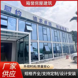 集成房屋住人活动板房带卫生间工地临时移动办公室 配式 集装 箱房装