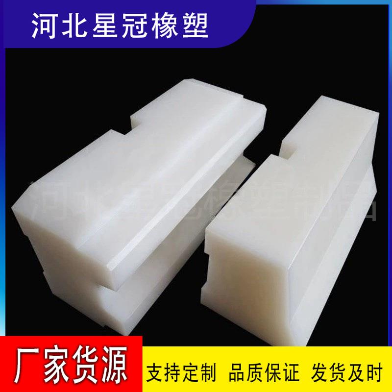 来图来样制作高分子封边模块冷库板模块封边模块冷库板用模块