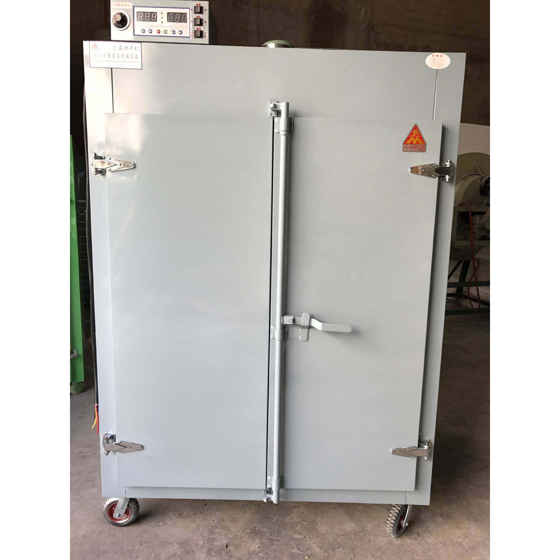 食品烘干机菊花药材水产茶叶提香机16层旋转大型商用烘焙机械设备