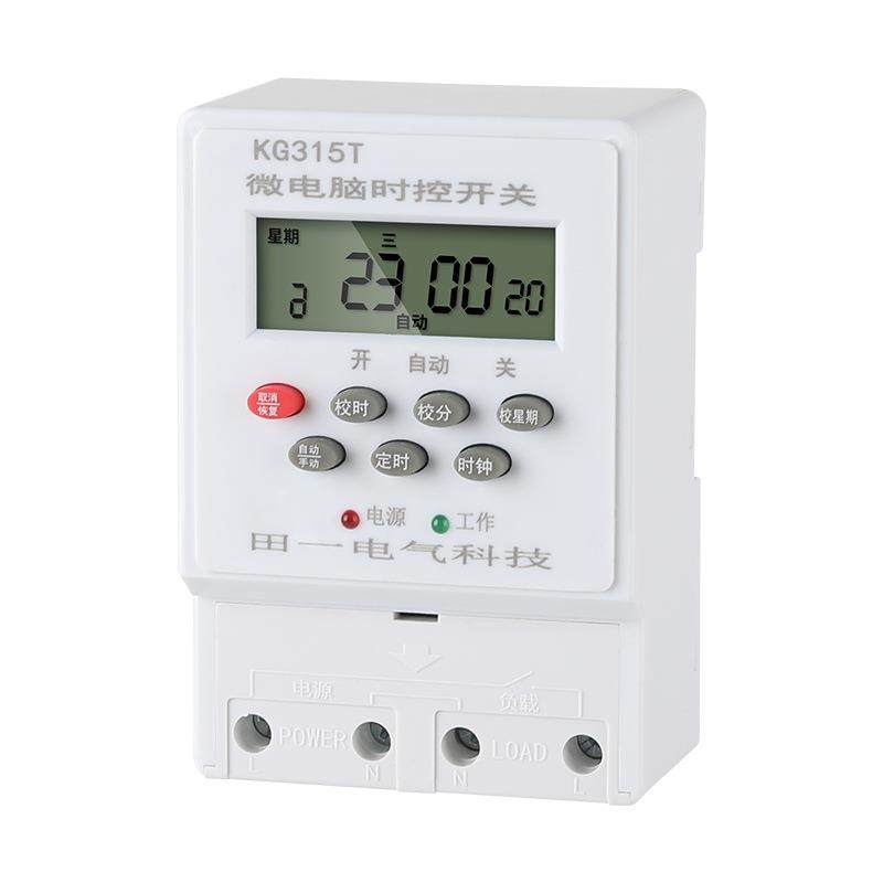 电源定时器kg316t微电脑时控开关路灯时间控制器220V全自动大功率