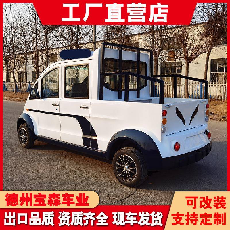 巡逻车皮卡校园治安厂区保安巡查营区物业小区社区5座电动巡逻车