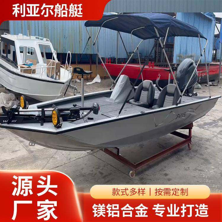 铝合金路亚艇休闲钓鱼铝船快艇冲锋舟撒网船海钓船小船高承载力