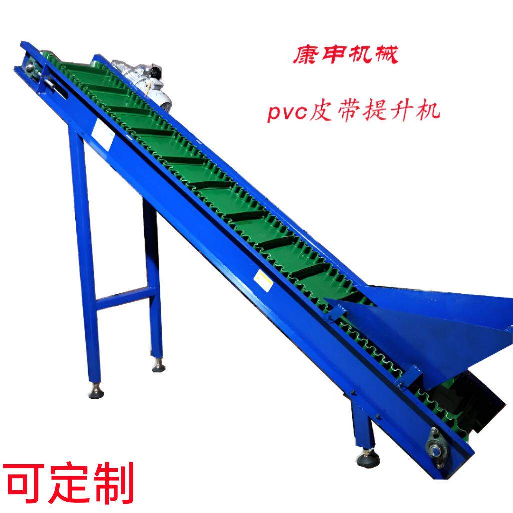 绿色PVS传送带食品生产流水线输送带不锈钢框架提升机皮带输送机