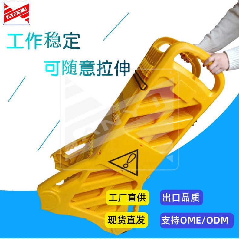 交通设施黄色塑料伸缩围栏移动折叠护安全防护栏拉伸电梯维修围挡