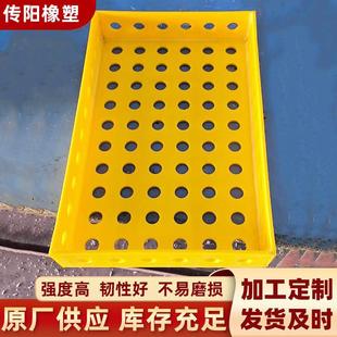 PP冲孔筛板网格圆孔塑料板抗腐蚀过滤板耐磨机械设备脱水pp打孔板