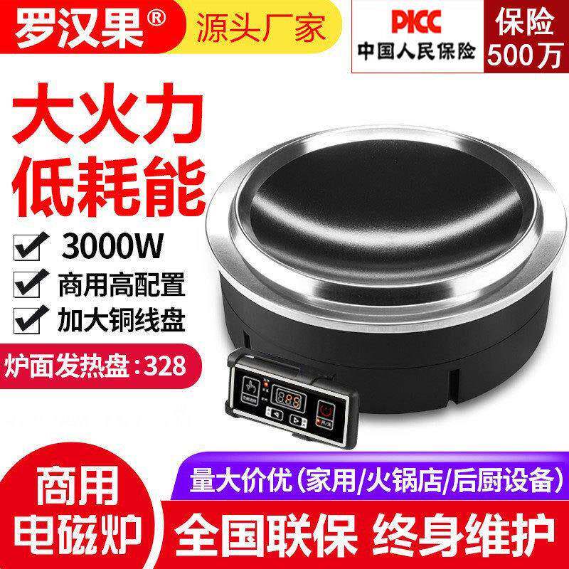 凹面火锅电磁炉电陶炉圆形商用地锅鸡铁锅炖柴火大锅灶台家用爆炒
