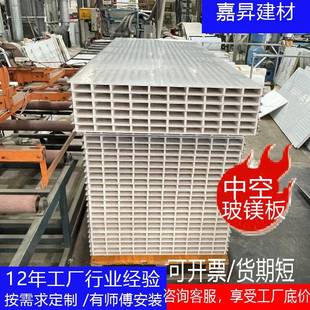 珠三角中空玻镁板厂家A1级防火玻镁板隔墙外墙吊顶复合彩钢板
