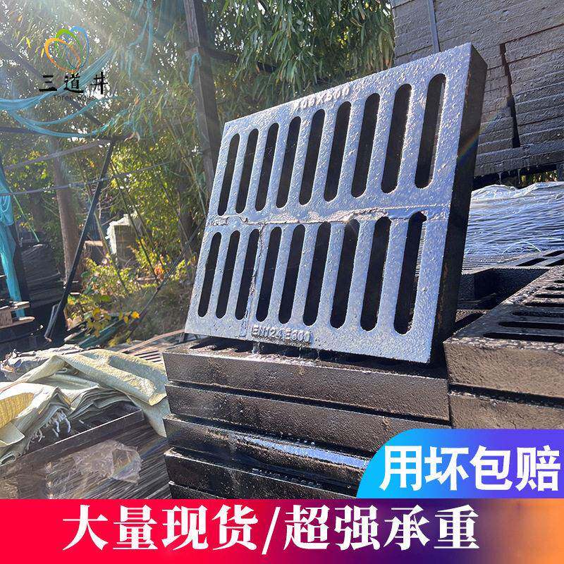 球墨铸铁篦子400*500*50下水道排水沟盖板地沟盖板铸铁沟盖板