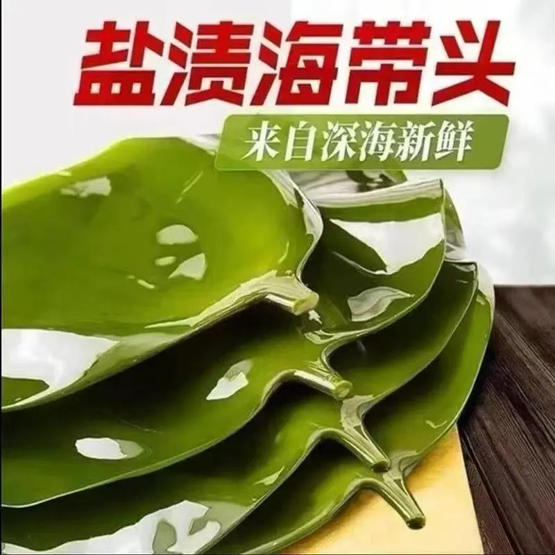 盐渍海带头霞浦特产火锅食材水产厚海带x