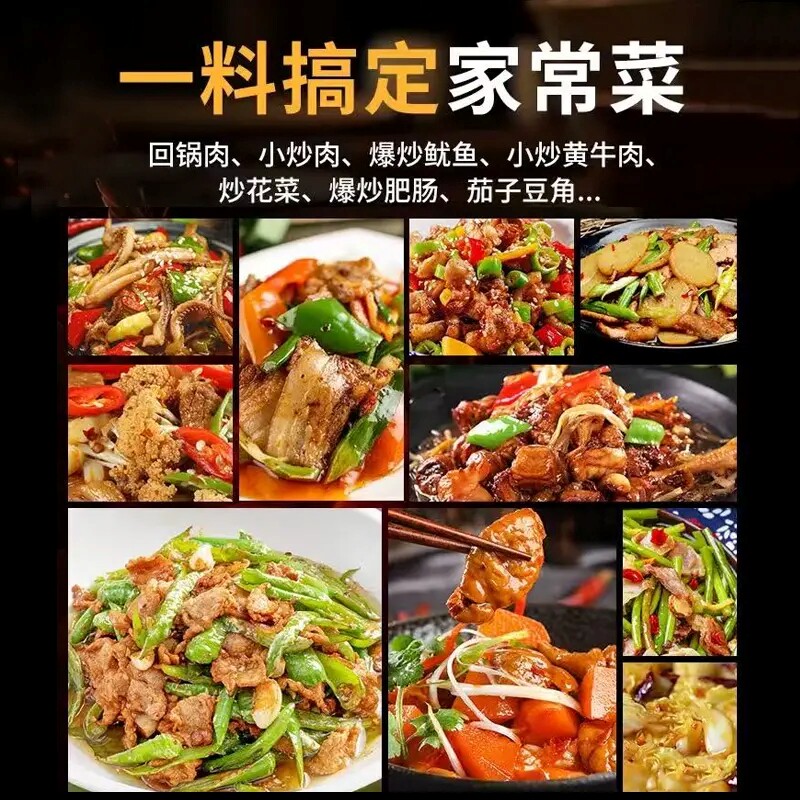 五香小炒汁小炒酱炒菜炒饭炒面炒肉家常菜五香调味汁一料多用!