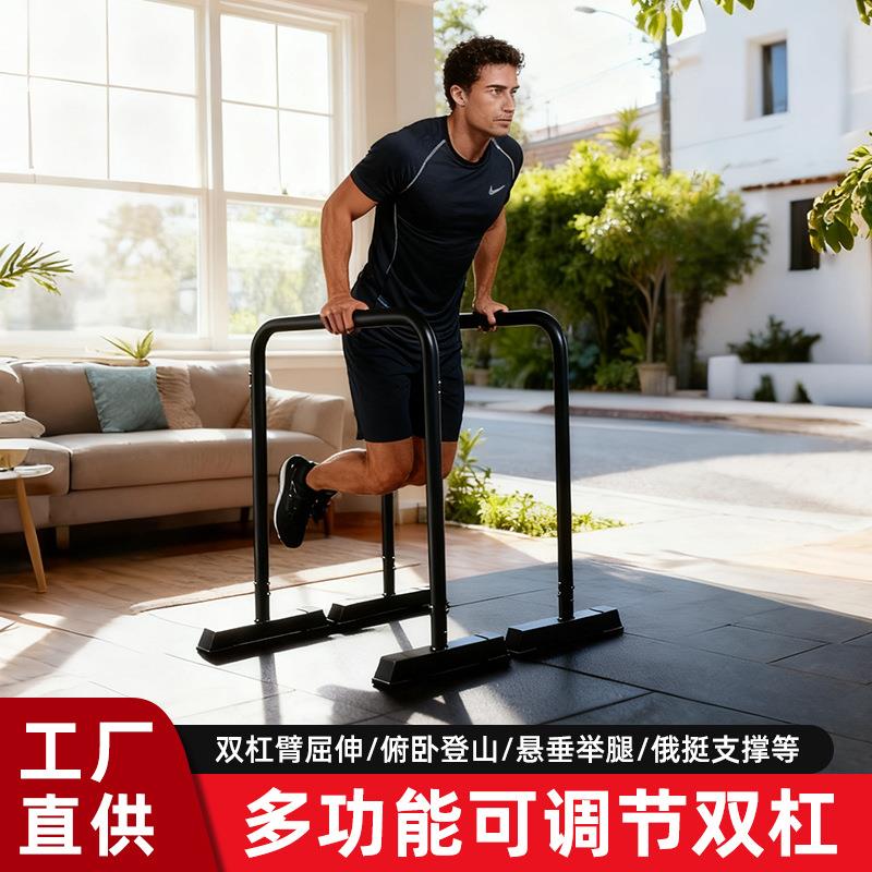 分体双杠架室内家用健身器材单杠引体向上器单双杠臂屈伸训练器可