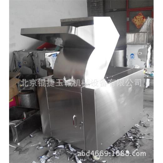不锈钢除尘粗碎机KCS-300SC中药粗碎机