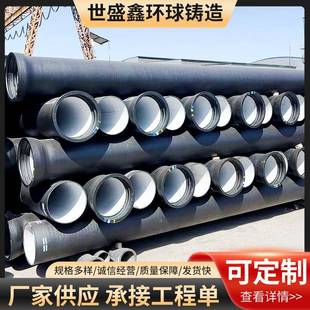 T26081球墨铸铁管厂家DN300DN400污水处理消防球墨铸铁管现货