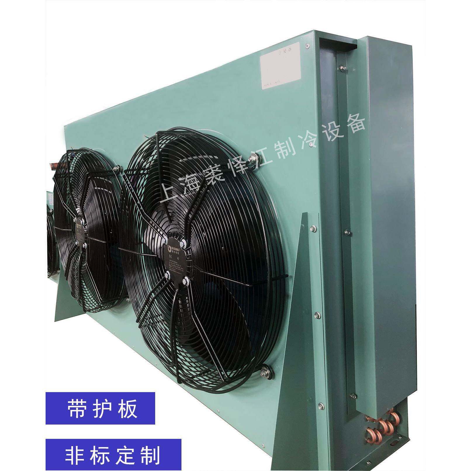 风冷冷凝器大型冷库空调换热器铜管翅片式散热器高效蒸发器H2型