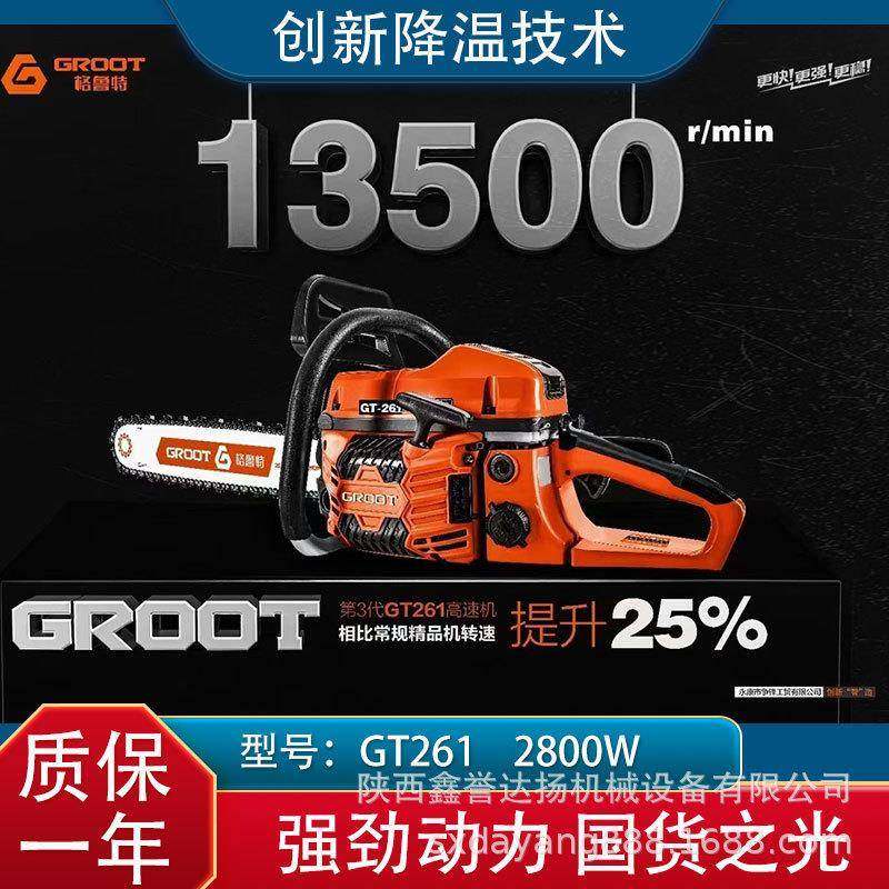 格鲁特261汽油锯20寸大3/8链条大功率工业级伐木神器正品家用油锯,农机/农具/农膜,割灌机/割草机/油锯,淘宝优惠券,粉丝福利购,淘宝优惠卷