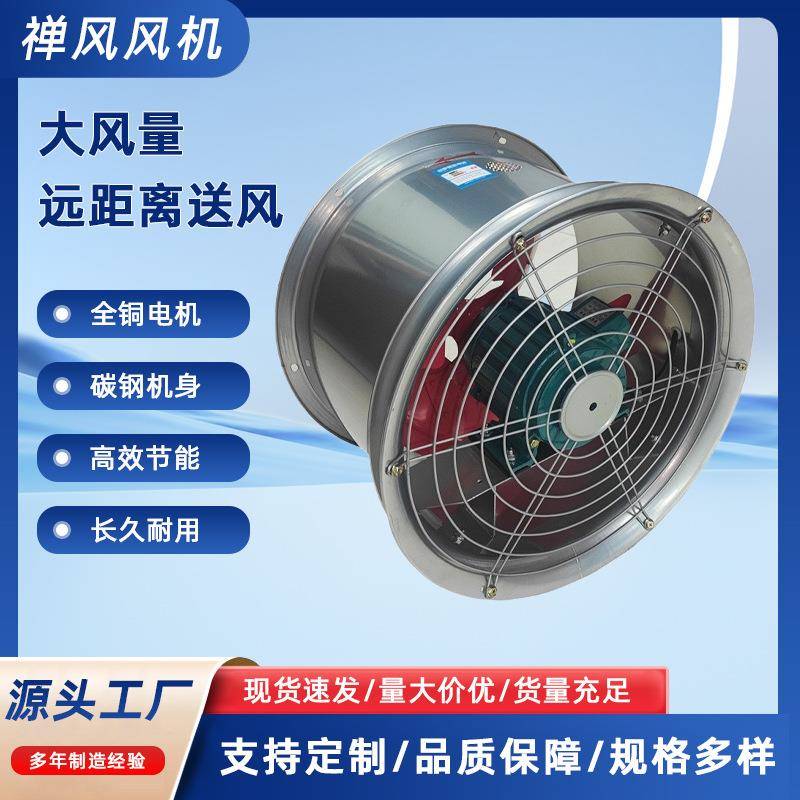轴流风机SF型管道式抽风排风管道风机圆筒排风扇低噪音排气扇可议