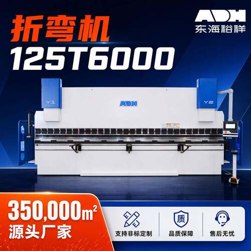 扭轴同步液压折弯机WC67E系列精度数控板料折弯机品牌保障