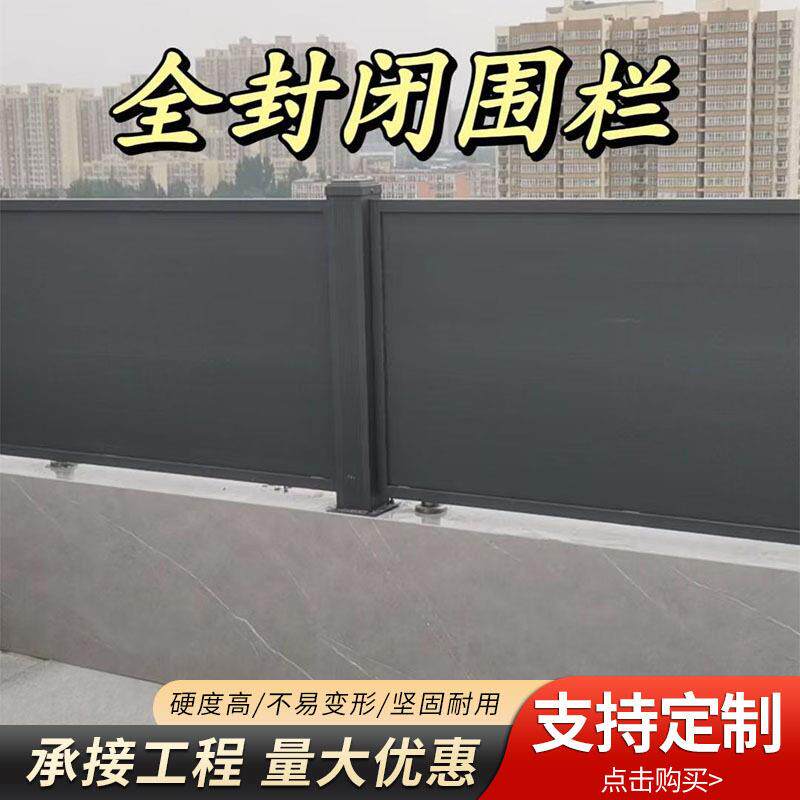 铝艺围栏别墅花园庭院铝合金护栏来图制作新中式铝艺护栏栅栏