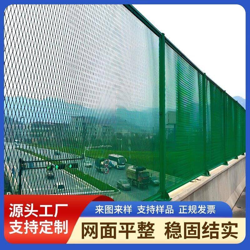高速公路防抛网菱形防护网厂家框架护栏网天桥防落物隔离栅栏