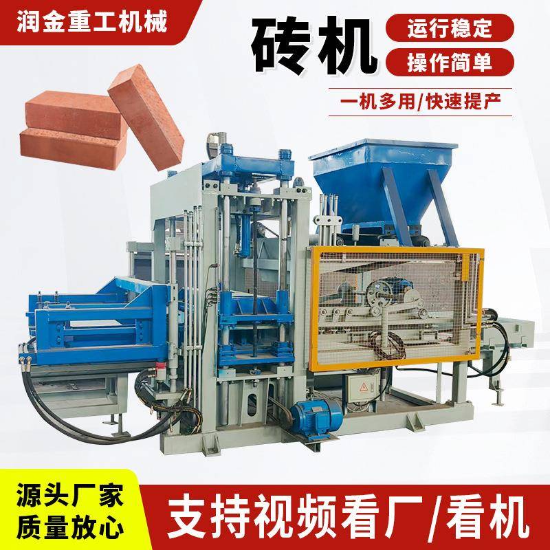出口全自动制砖机大型砖块成型设备生产线液压实心水泥砖免烧生产
