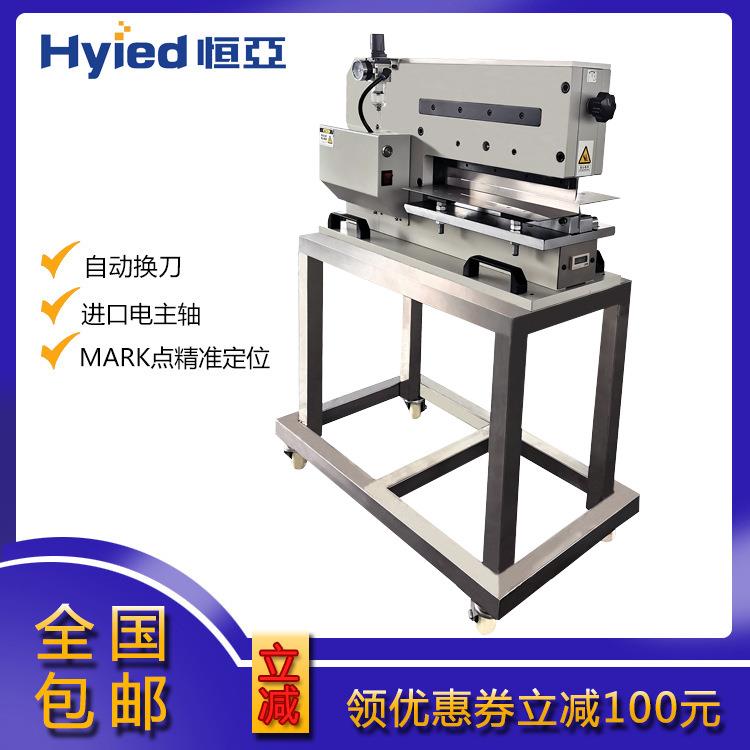 铡刀式分板机切割应力小v槽分板机气动式分板机pcb分板机