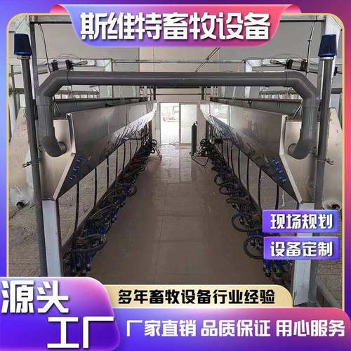 萨能奶山羊挤奶厅全自动挤奶设备智能化奶厅设备货源充足