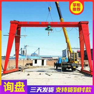龙门吊吨10吨室外货场门式起重机吊运单梁龙门吊电动遥控龙门吊