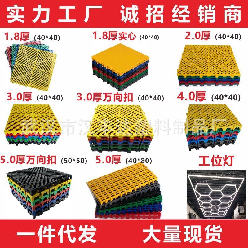 免挖槽加厚洗车店刷车厂4s店排水网格塑料拼接垫洗车房地格栅可议