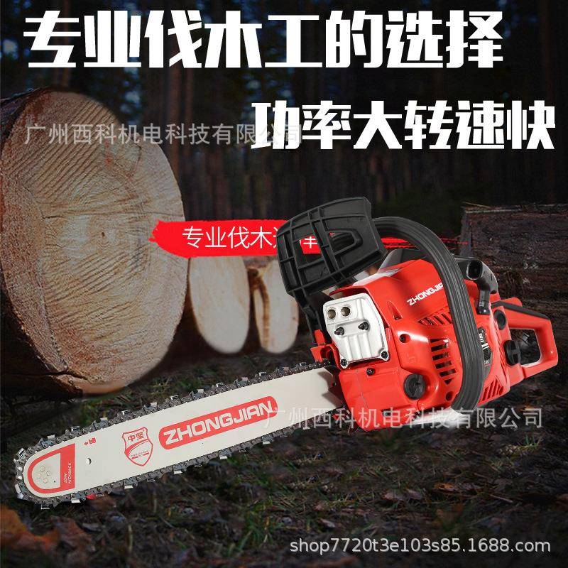伐木锯18寸汽油锯ZCS146大功率链条锯20寸156砍树机专业园林