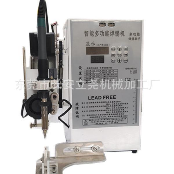 多功能焊锡机USB航空插头开关灯条电路板可议价