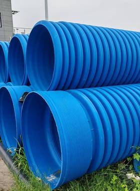 HDPE高密度聚乙烯增强型蓝色双壁波纹管排污排水管厂家生产