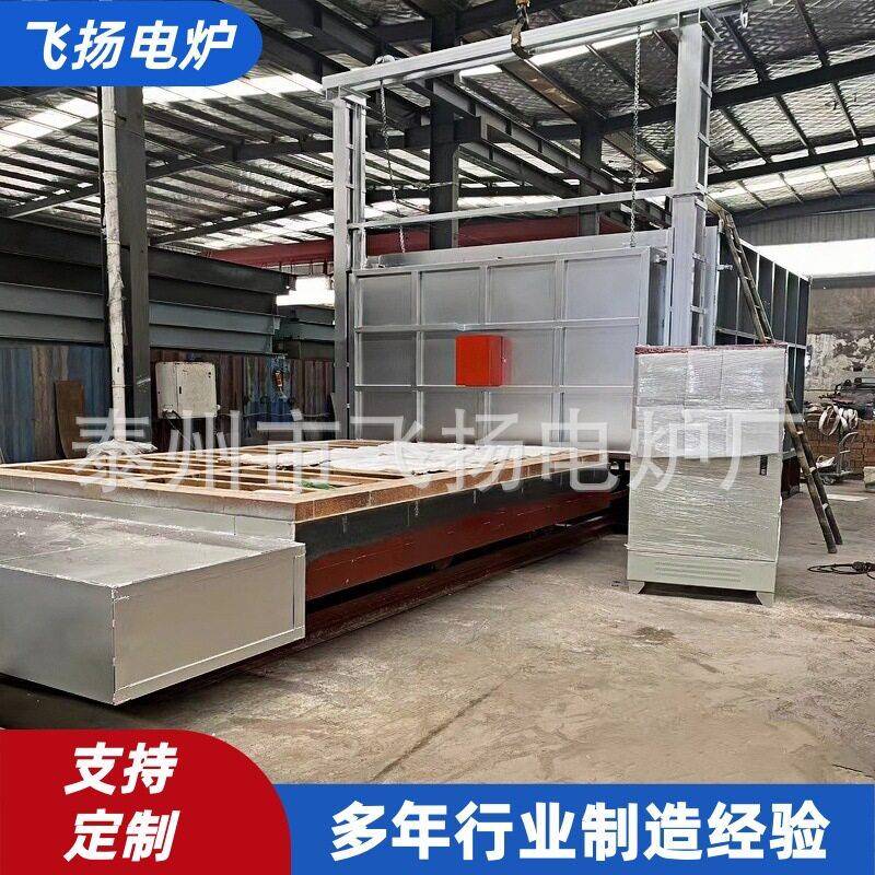 热处理台车式退火炉阀门铸钢退火回火台车式退火炉
