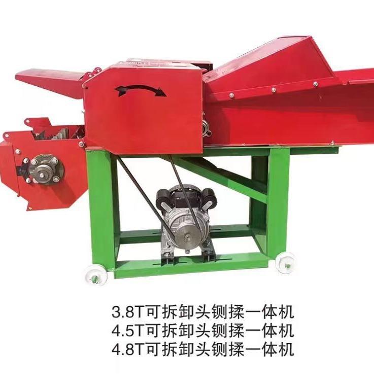 2.8T3.8T4.5T4.8T6.8T可拆卸揉丝头式链条机