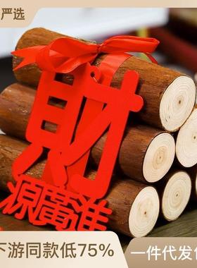 新居进木柴搬家柴火装饰摆件乔迁之喜入伙新房布置用品入宅仪式