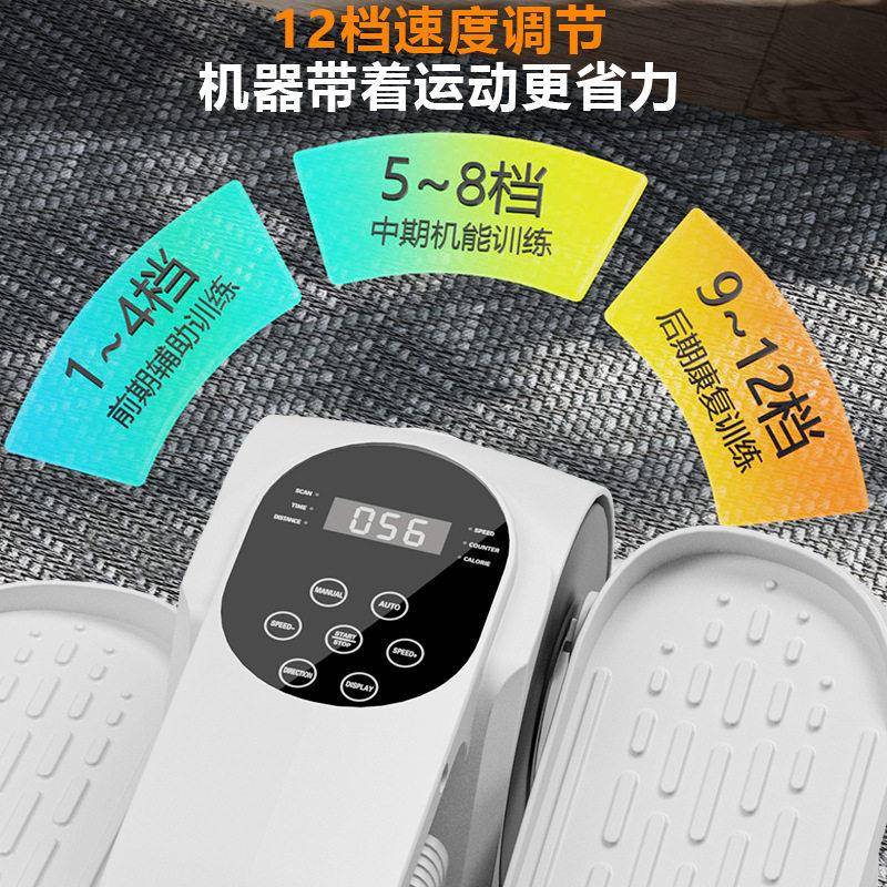 电动按摩机老人家用踏步机锻炼健身器多功能腿部康复按摩训练器材