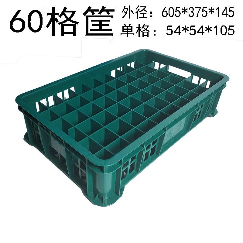 现货60格周转筐2.6kg军绿色弹簧零件箱分格式收纳筐外605*75*145