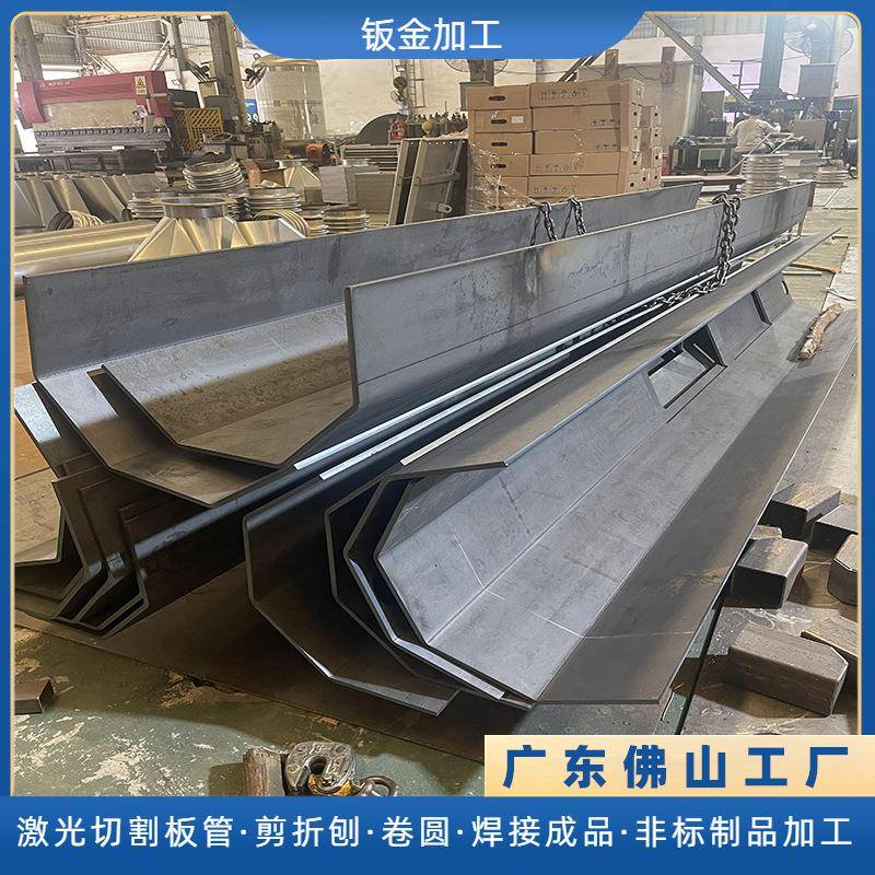 集装箱碳钢角柱304不锈钢水槽天沟激光折弯非标异形制品钣金加工