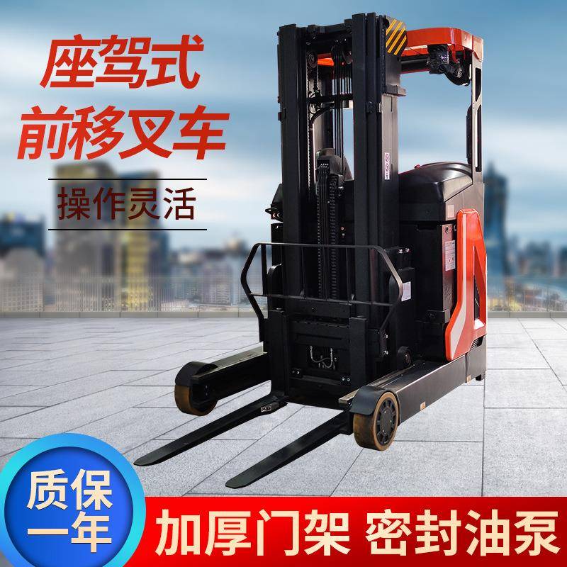 2吨前移式叉车锂电池电动叉车高门架仓储叉车厂家直销升高~12米