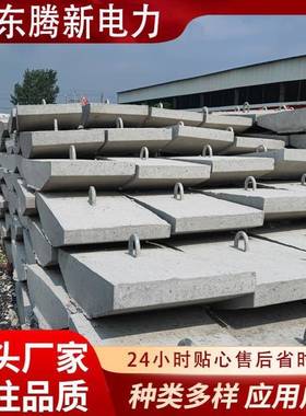 厂家现货钢筋混凝土地锚石水泥电线杆拉线盘KP8卡盘预制底盘