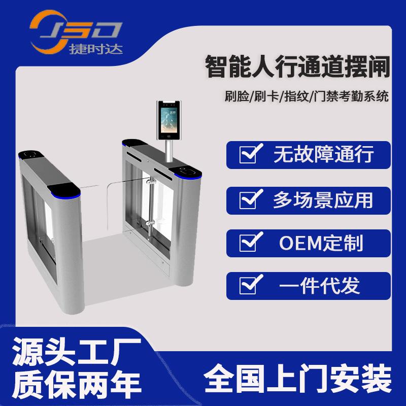 新智能摆闸速通门04不锈钢闸写字楼专用设备小区刷卡门人脸识别