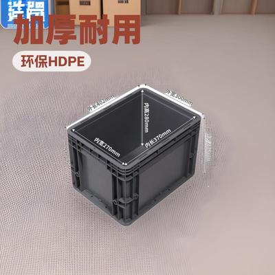 特别推荐塑料长方体物流周转塑料箱筐厂家直供中转箱转运箱框