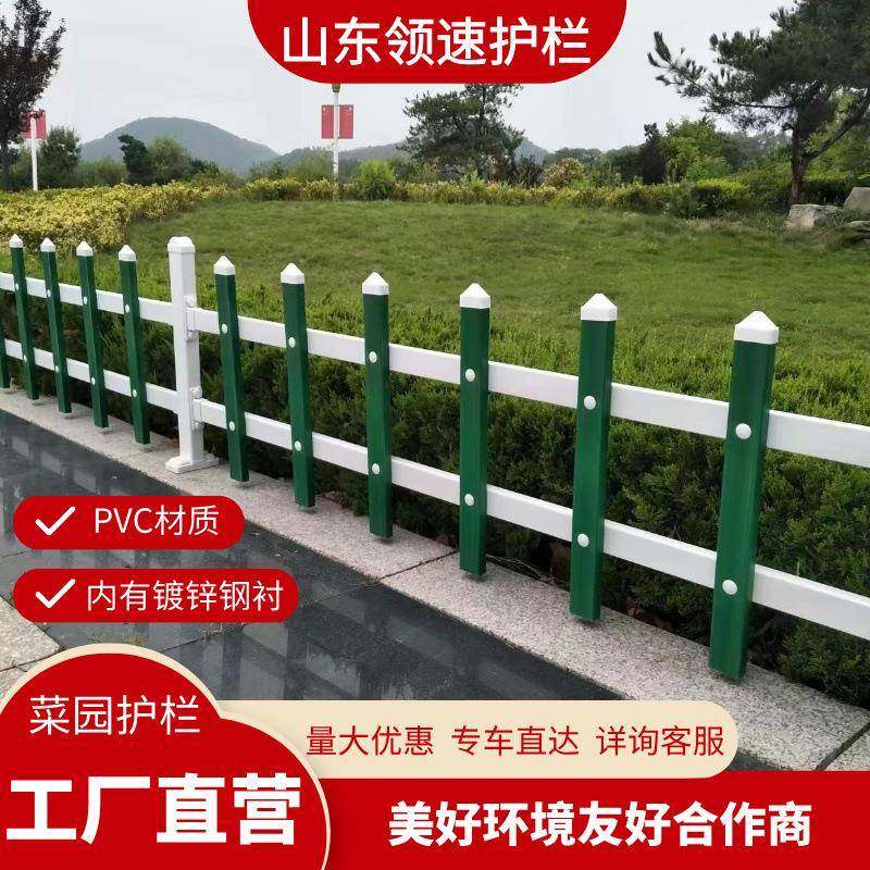 PVC塑草坪护栏菜园林花坛池圃围栏绿化带小区学校塑料栅栏隔离栏,鲜花速递/花卉仿真/绿植园艺,栅栏,淘宝优惠券,粉丝福利购,淘宝优惠卷