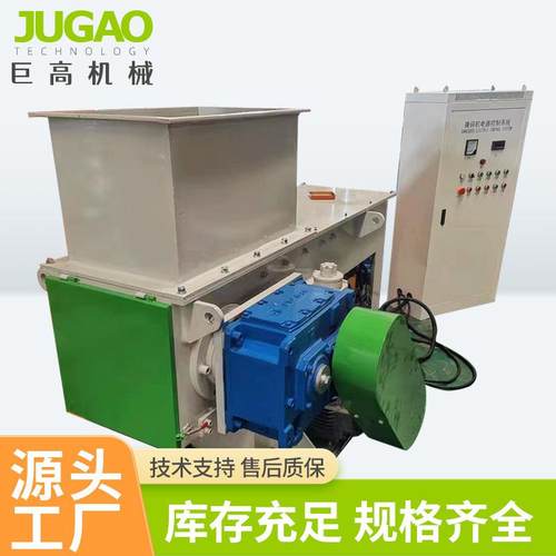厂家供应小型单轴撕碎机金属轮胎粉碎机木材块料400单轴撕碎机