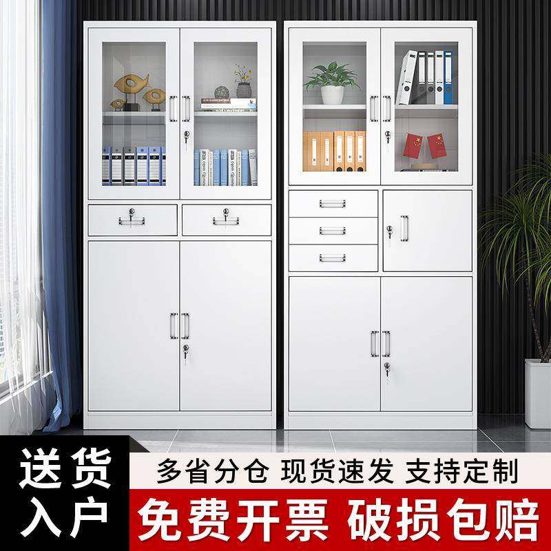 办公室铁皮柜文件柜资料柜凭证档案柜带锁钢制储物柜矮柜收纳柜子,商业/办公家具,办公储物柜,淘宝优惠券,粉丝福利购,淘宝优惠卷